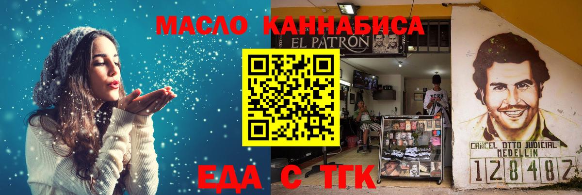 Минеральные Воды  Canna-Cookies конопля  Вход с VPN 
