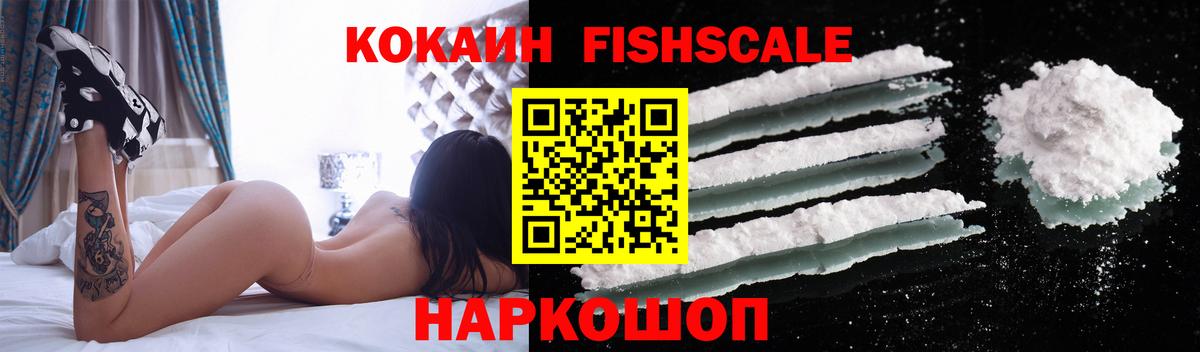 COCAIN VHQ Минеральные Воды