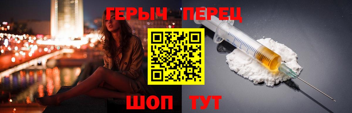 Минеральные Воды  Героин VHQ  Вход с VPN 