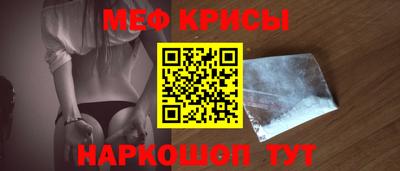 меф Дубна