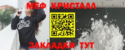 меф Дубна