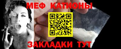 меф Дубна