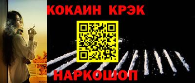 ешки Донской