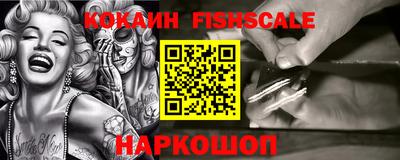 ешки Донской