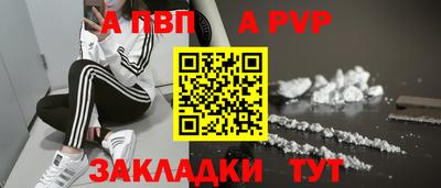 меф Дубна