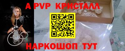 гидропоника Донецк