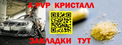 гидропоника Донецк