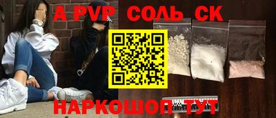 ешки Донской