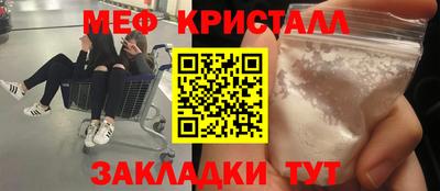 меф Дубна