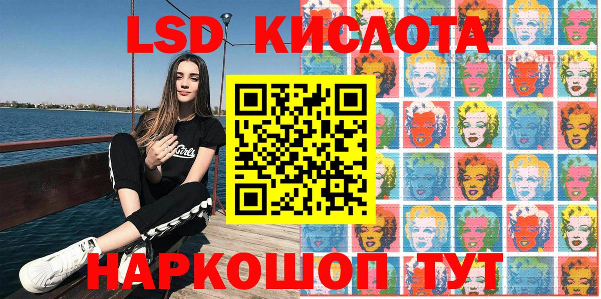 Минеральные Воды  Марки N-bome 1500мкг  Вход с VPN  Марки N-bome 1500мкг 